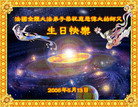 Published on 5/13/2006 ӹʦ𻪵ߵ߽編ִգһ