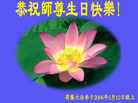 Published on 5/13/2006 ӹʦ𻪵ߵ߽編ִգһ