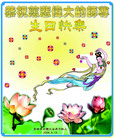Published on 5/13/2006 ӹʦ𻪵ߵ߽編ִգһ