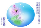 Published on 5/13/2006 ӹʦ𻪵ߵ߽編ִգһ