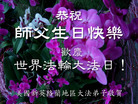 Published on 5/13/2006 ӹʦ𻪵ߵ߽編ִգһ