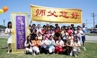 Published on 5/15/2006 ˹ֹѧԱף߽編ִգͼ