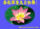 Published on 5/16/2006 ӹʦ𻪵ߵ߽編ִգģ 