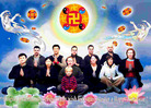 Published on 1/2/2008 󷨵ӹףʦ֣