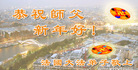 Published on 1/1/2007 󷨵ӹףʦ֣ 