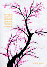 Published on 2/8/2008 󷨵ʦ꣨һ