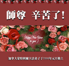 Published on 1/2/2008 󷨵ӹףʦ֣