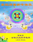 Published on 1/1/2008 󷨵ӹףʦ֣
