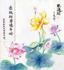 Published on 2/7/2008 󷨵ʦ꣨һ