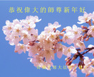 Published on 2/8/2008 󷨵ʦ꣨һ