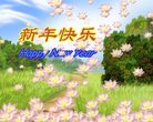 Published on 1/2/2008 󷨵ӹףʦ֣