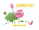 Published on 1/2/2008 󷨵ӹףʦ֣