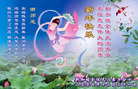 Published on 1/2/2008 󷨵ӹףʦ֣