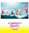 Published on 1/2/2008 󷨵ӹףʦ֣