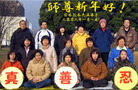 Published on 1/2/2008 󷨵ӹףʦ֣