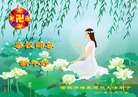 Published on 1/2/2008 󷨵ӹףʦ֣