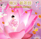 Published on 2/7/2008 󷨵ʦ꣨һ