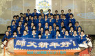 Published on 2/7/2008 󷨵ʦ꣨һ