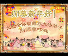 Published on 2/7/2008 /󷨵ʦ꣨һ