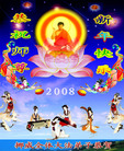 Published on 2/7/2008 󷨵ʦ꣨һ