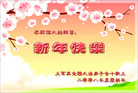 Published on 2/8/2008 󷨵ʦ꣨һ