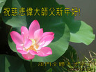 Published on 2/7/2008 󷨵ʦ꣨һ
