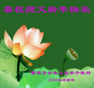 Published on 2/7/2008 󷨵ʦ꣨һ