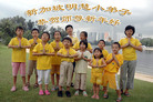 Published on 2/8/2008 海外大法弟子向师尊拜年（二十一）