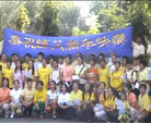 Published on 2/7/2008 󷨵ʦ꣨һ