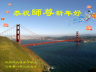 Published on 2/8/2008 󷨵ʦ꣨ʮһ