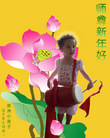 Published on 2/7/2008 Сӹףȱΰʦ֣
