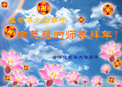 Published on 2/7/2008 󷨵ʦ꣨һ