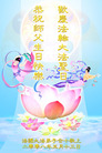 Published on 5/13/2008 󷨵ף編ִʦٳһ