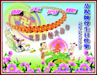 Published on 5/13/2008 󷨵ף編ִʦٳһ