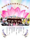 Published on 5/13/2008 󷨵ף編ִʦٳһ