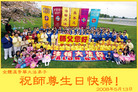 Published on 5/13/2008 󷨵ף編ִʦٳһ