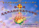 Published on 5/13/2008 󷨵ף編ִʦٳһ