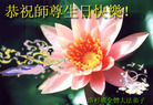 Published on 5/13/2008 󷨵ף編ִʦٳһ