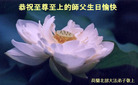 Published on 5/13/2008 󷨵ף編ִʦٳһ