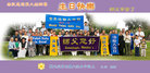 Published on 5/13/2008 󷨵ף編ִʦٳһ