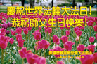 Published on 5/13/2008 󷨵ף編ִʦٳһ