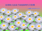 Published on 5/14/2008 󷨵ף編ִʦٳ