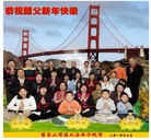 Published on 1/1/2010 ֹ,޴󷨵ӾףʦԪ - ִ - minghui.org