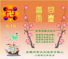 Published on 5/13/2009 ޴󷨵Ӿʦ𻪵ߴ󷨺鴫ʮ
