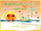 Published on 1/1/2011 ֹ,޴󷨵ӹףʦԪ - ִ

