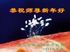 Published on 1/1/2011 ֹ,ŷ޴󷨵ӹףʦԪ - ִ
