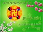 Published on 1/1/2011 ֹ,ŷ޴󷨵ӹףʦԪ - ִ
