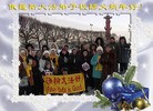Published on 2/14/2010 ֹ,ŷ޴󷨵ӹףʦ - ִ - minghui.org
