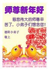 Published on 2/14/2010 ֹ,Сףʦ - ִ - minghui.org