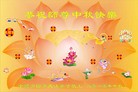Published on 9/12/2011 ֹ,󷨵ӹףʦ - ִ
